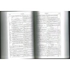 2nd Hand - Bible: Modern Greek
